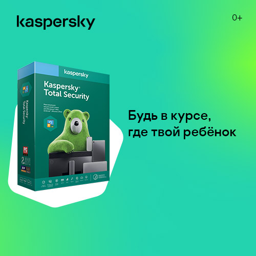 Изображение баннера