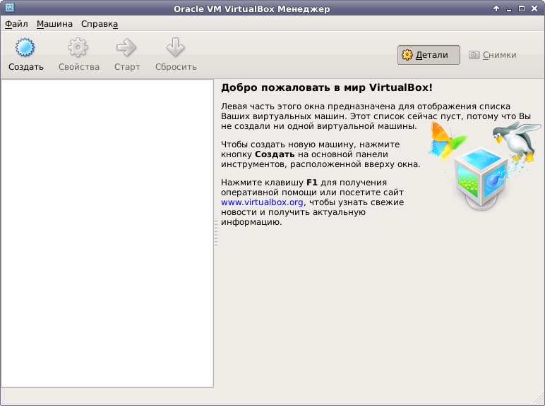 Installation Virtual Windows 7 на Debian Linux image from website www.aredel.com