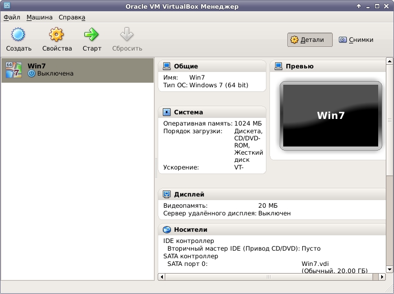 Installation Virtual Windows 7 на Debian Linux image from website www.aredel.com