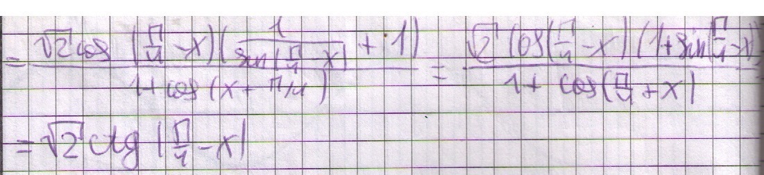 матанализ 9 класс Преобразование выражения a&middot;sin(&alpha;) + b&middot;cos(&alpha;) путём введения вспомогательного аргумента