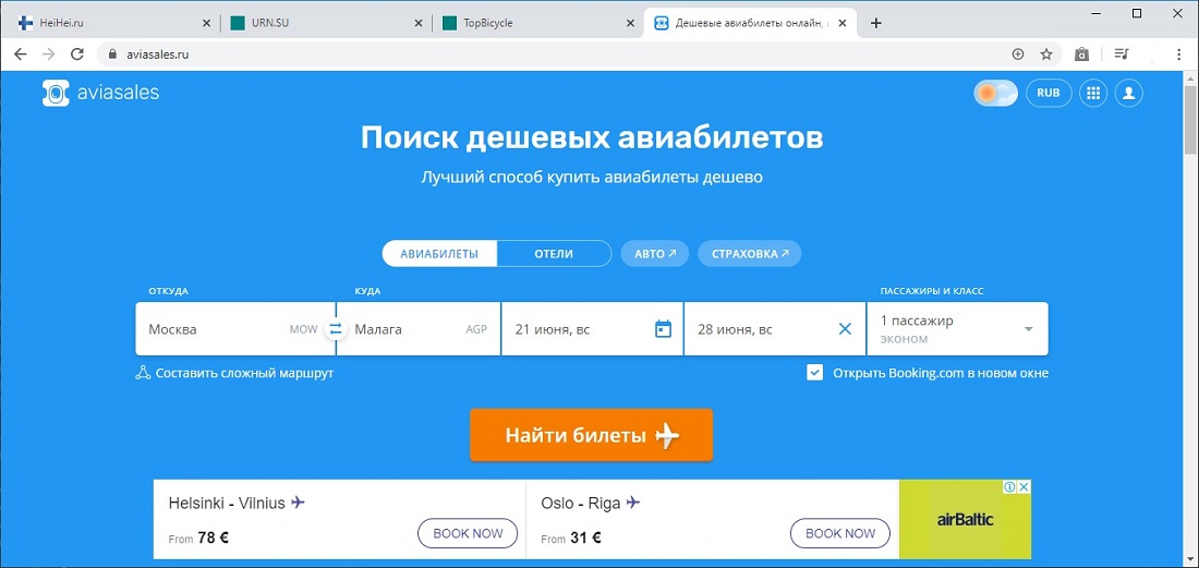 Наглядный пример интеграционного теста www.andreyolegovich.ru