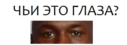 Конкурс на свадьбу