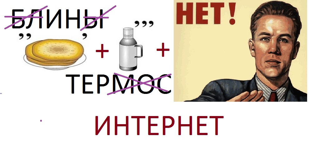 Конкурс на свадьбу