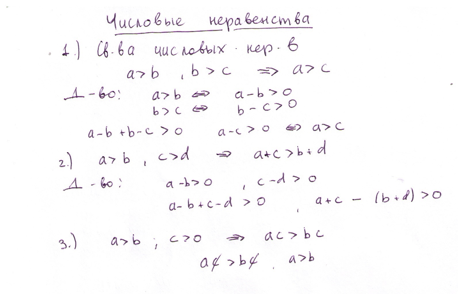 матанализ 9 класс