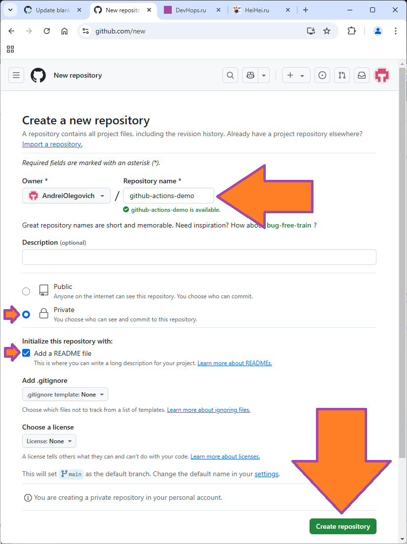 Создание репозитория github изображение с сайта www.devhops.site изображение с сайта www.testsetup.ru