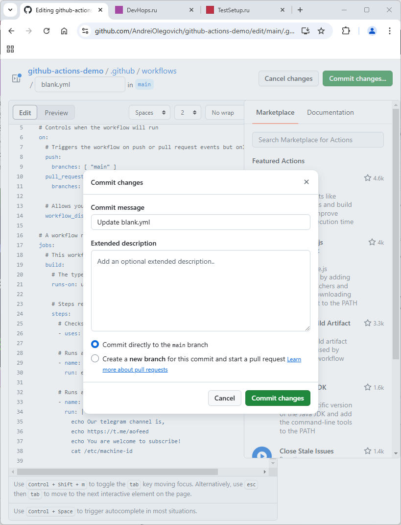 Редактирование .yml файла для Simple workflow github actions изображение с сайта www.devhops.site изображение с сайта www.testsetup.ru