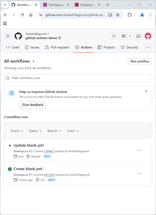 Редактирование .yml файла для Simple workflow github actions изображение с сайта www.devhops.site изображение с сайта www.testsetup.ru