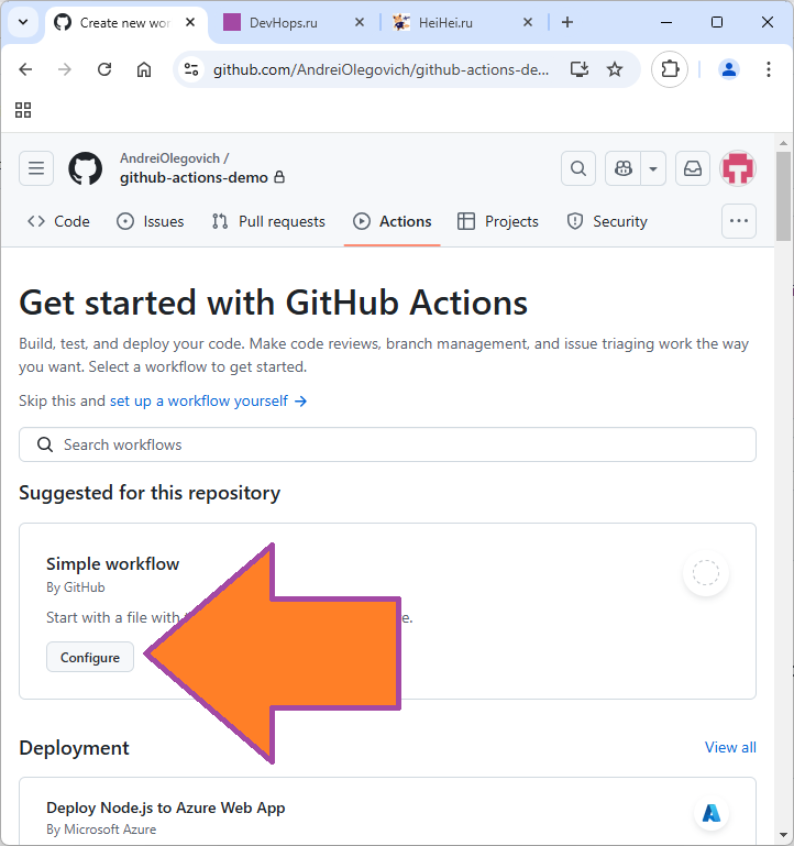Создание simple workflow github actions изображение с сайта www.devhops.site изображение с сайта www.testsetup.ru