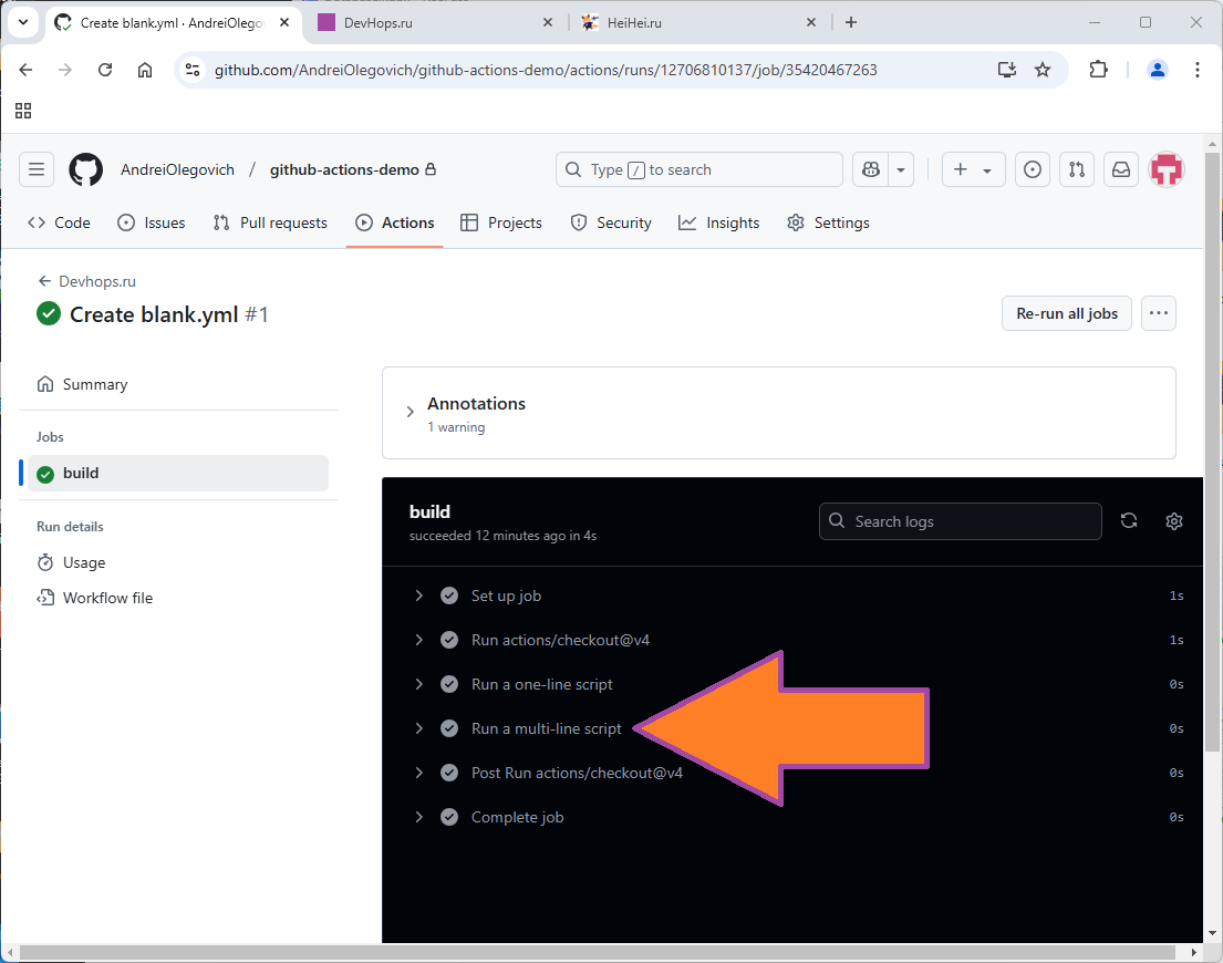 Создание simple workflow github actions изображение с сайта www.devhops.site изображение с сайта www.testsetup.ru