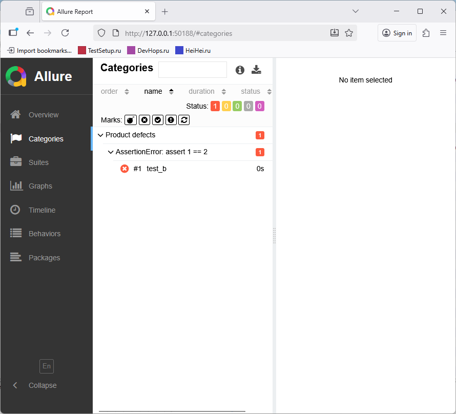 Allure отчёт изображение с сайта www.testsetup.ru изображение с сайта www.testsetup.ru