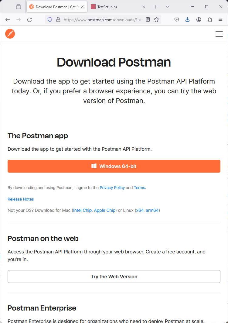 Установка Postman изображение с сайта www.testsetup.ru
