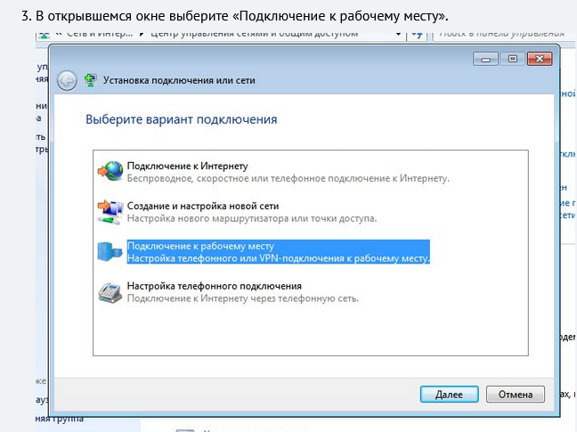 Создание персонального VPN сервера в Россию с российским IP изображение с сайта www.devhops.site изображение с сайта www.testsetup.ru