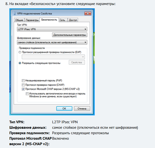 Создание персонального VPN сервера в Россию с российским IP изображение с сайта www.devhops.site изображение с сайта www.testsetup.ru