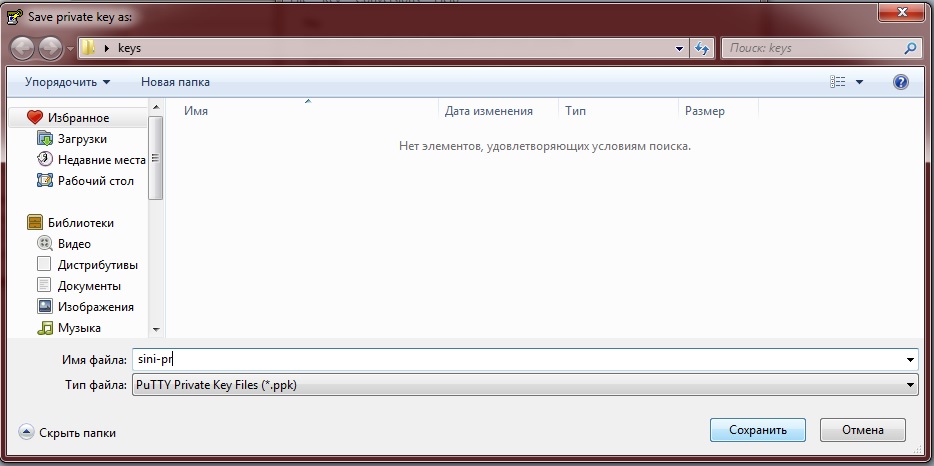 Подключение к удалённому рабочему столу RDP через туннель SSH изображение с сайта www.aredel.com