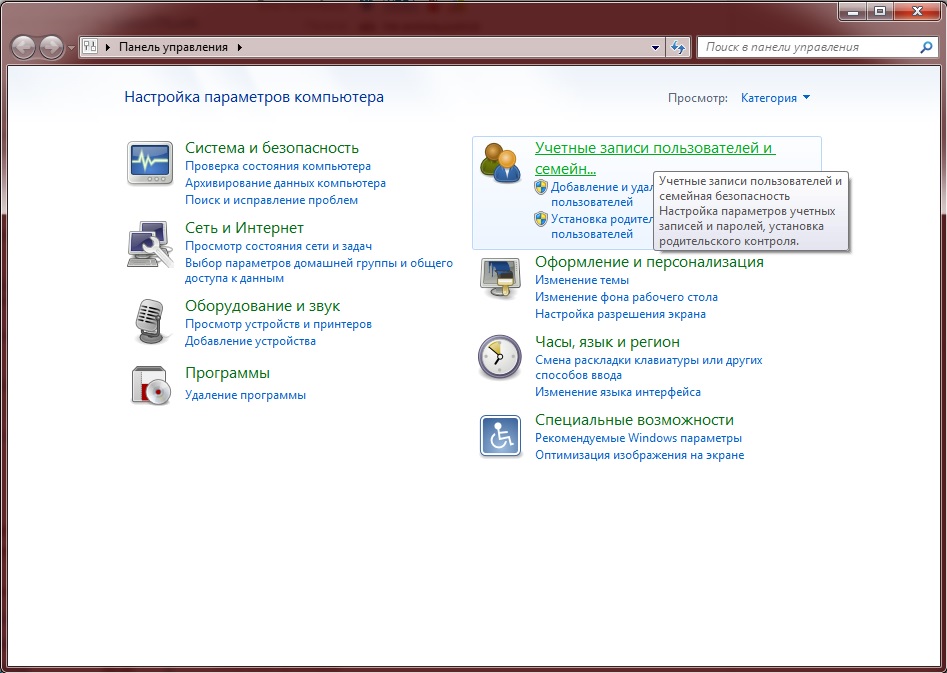 Подключение к удалённому рабочему столу RDP через туннель SSH изображение с сайта www.aredel.com