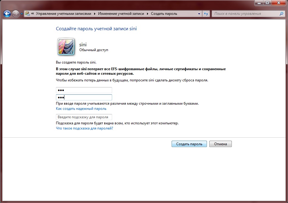 Подключение к удалённому рабочему столу RDP через туннель SSH изображение с сайта www.aredel.com