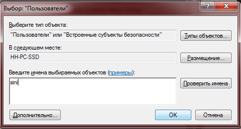 Подключение к удалённому рабочему столу RDP через туннель SSH изображение с сайта www.aredel.com