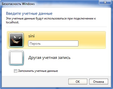Подключение к удалённому рабочему столу RDP через туннель SSH изображение с сайта www.aredel.com