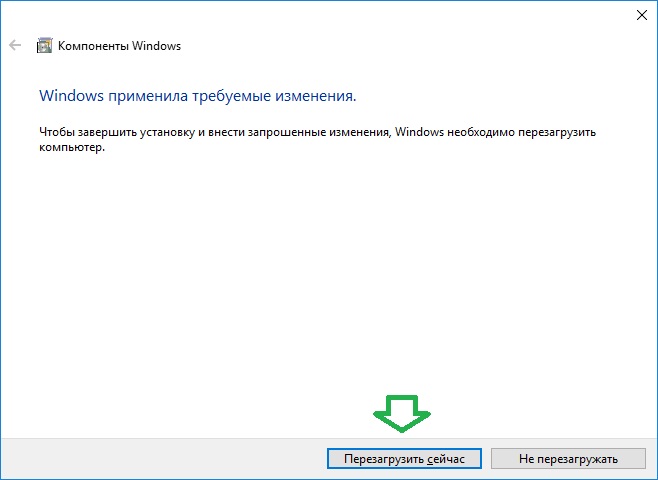 Пошаговая инструкция по включению WSL WSL2 Bash в Windows 10  изображение с сайта www.aredel.com