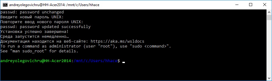 Пошаговая инструкция по включению WSL WSL2 Bash в Windows 10  изображение с сайта www.aredel.com