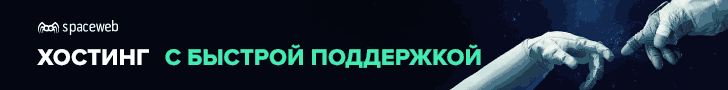 SpaceWeb
